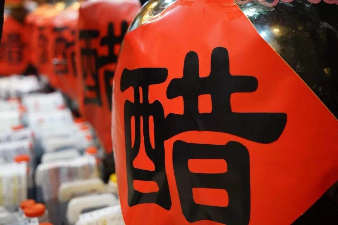 山西农家高粱捞冰醋【5斤、2斤】