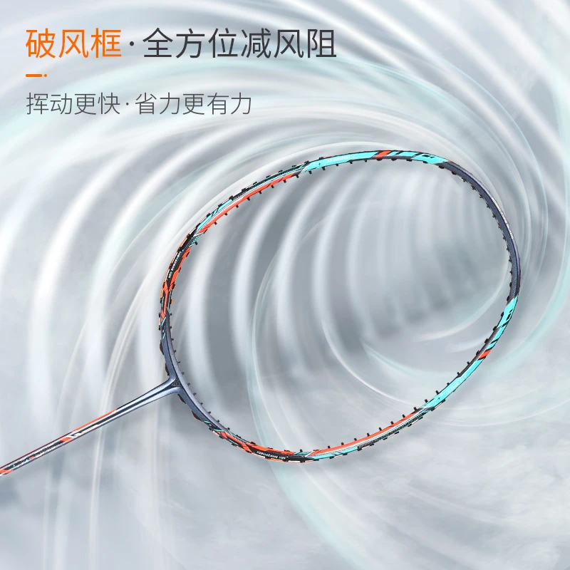 浦锐冲锋A羽毛球拍碳纤维耐打专业快速进攻型破风框碳素球拍轻巧