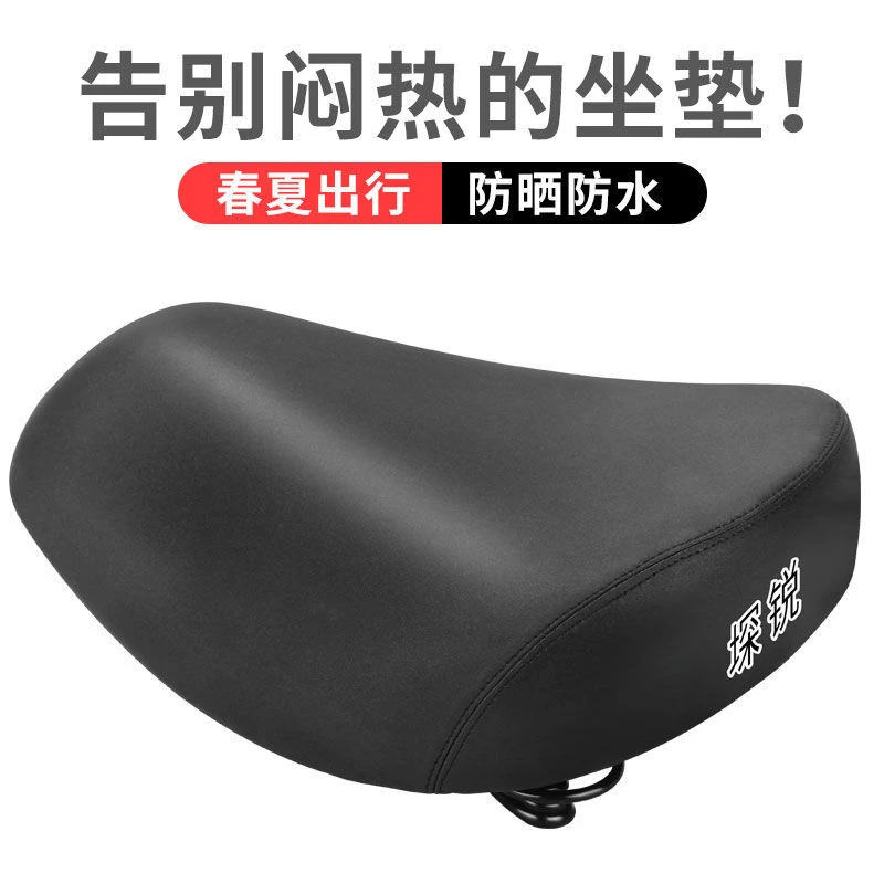 电动车坐垫前鞍座柔软车座加大加厚舒适型车座子电单车电瓶车配件