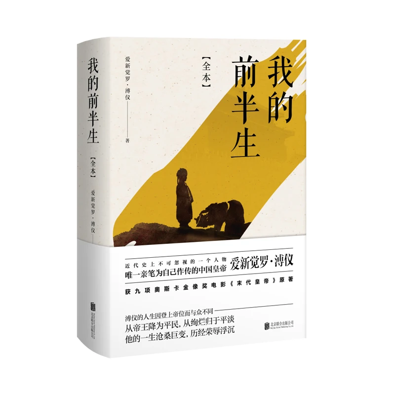 【读创】《我的前半生》