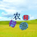 农民阿源鲜货精品店