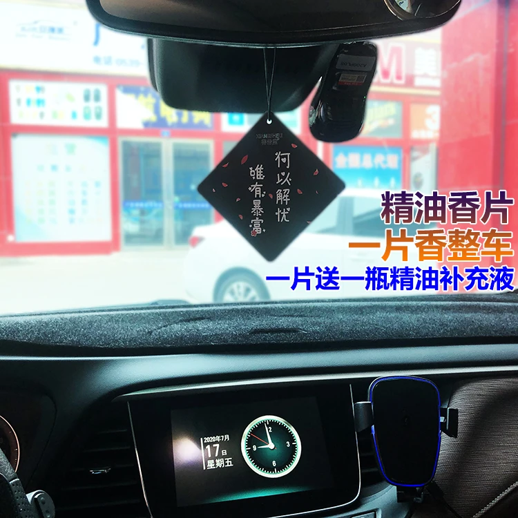精油香片车载家用橱柜香薰挂饰精油吊饰创意个性车载香片