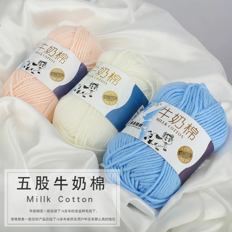 手工DIY五股牛奶棉毛线帽子手编