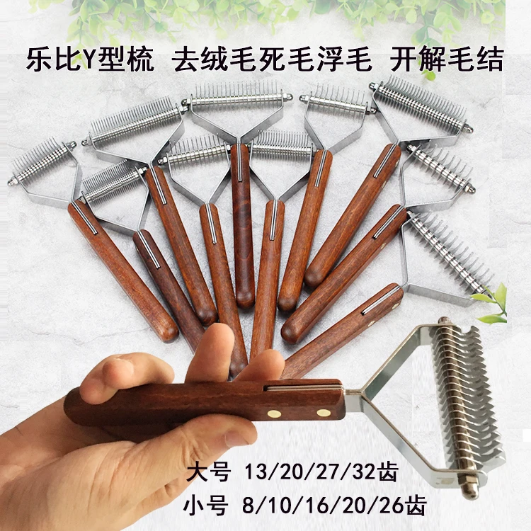 梳子宠物底绒狗狗猫绒毛梳开结金毛边牧浮毛梳刷耙神器清理修剪