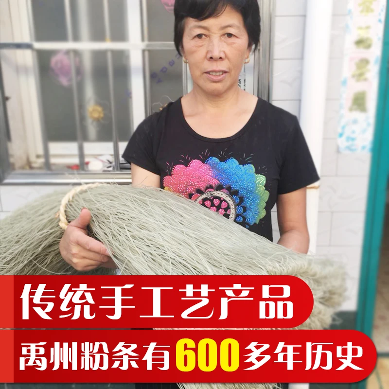 传统手工红薯粉条农家制作炖煮食用健康美味