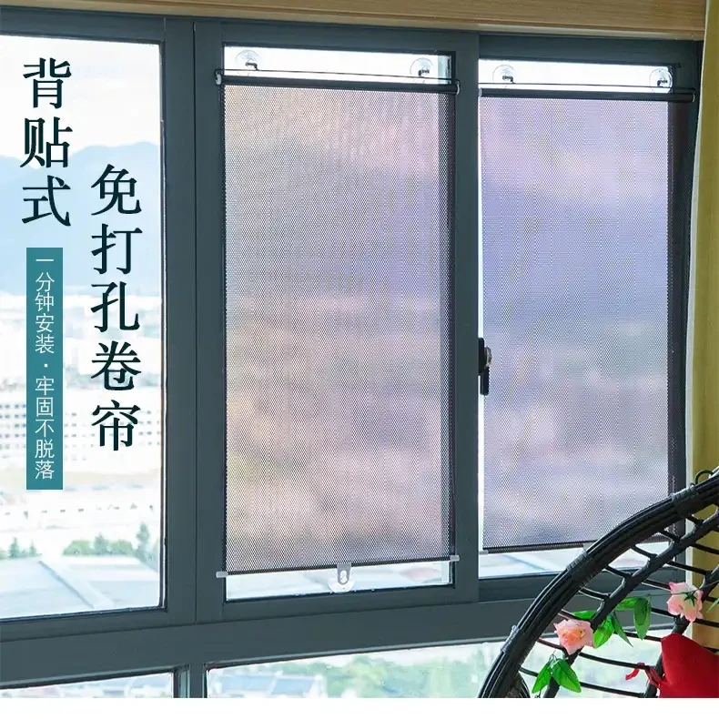 【省钱风家居】家用阳台防晒隔热伸缩窗帘挂式车窗户遮光帘防潮适用