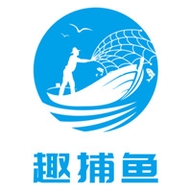 趣捕鱼温岭市趣捕鱼贸易有限公司水产制品专卖店