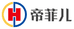 帝菲儿专营店