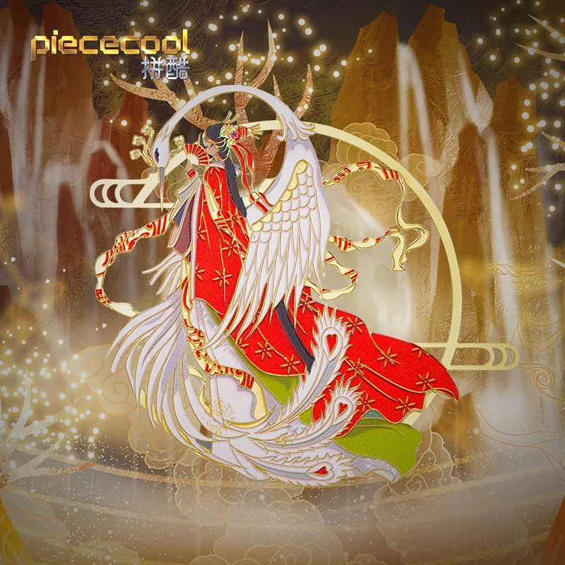 拼酷 山海经金属书签