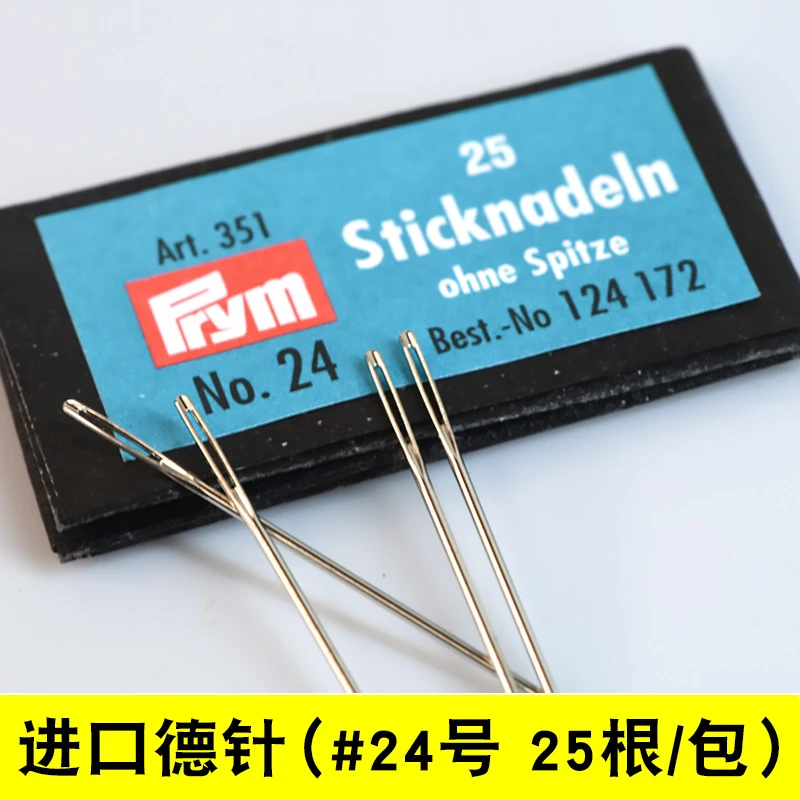 仙韵十字绣工具套装