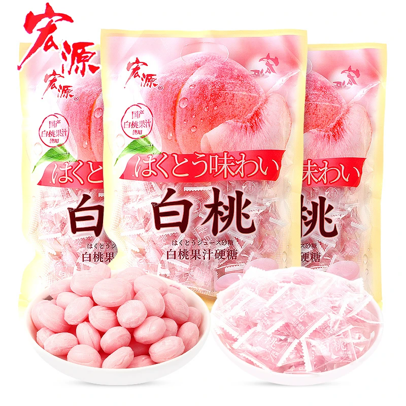 宏源白桃果汁硬糖水蜜桃味结婚庆喜糖圣诞节年货网红休闲零食糖果