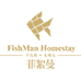 千岛湖菲絮曼店铺