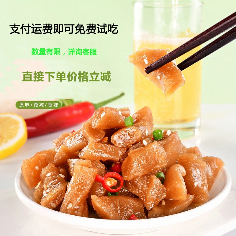 罗老根萝卜干罐装脆爽即食小吃下饭菜自制农家菜特产零食250克