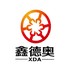 深圳市鑫德奥汽车服务行