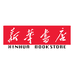 安徽新华专营店