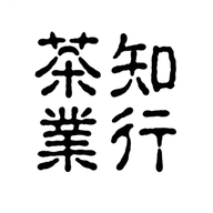 知行茶叶专营店