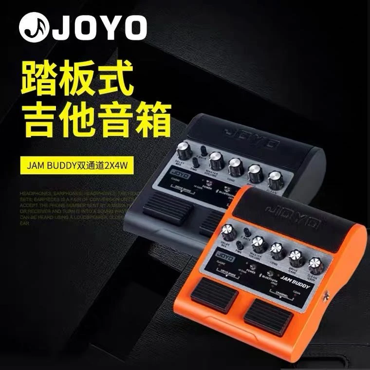 博悦吉他JOYO卓乐蓝牙吉他音箱JAMBUDDY充电吉他音箱带效果音色