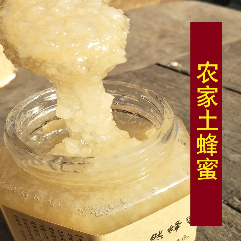 农家蜂蜜农家自产山花蜜洋槐百花蜜自家养1瓶装峰蜜