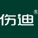 伤迪长沙能人生物科技有限公司个人护理专卖店