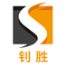 钊胜优选
