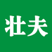 壮夫生鲜