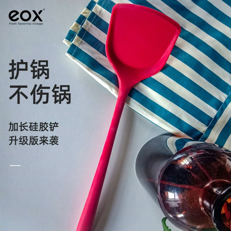 eox硅胶铲炒菜不粘锅专用铲子耐高温菜铲汤勺家用厨具加长防烫