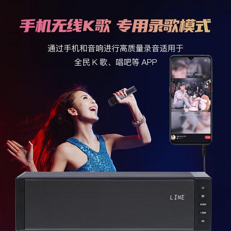 闻歌W100手机无线K歌蓝牙音响全民K歌音响内置声卡功能