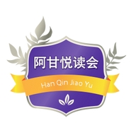 阿甘老师大语文