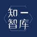 知一智库