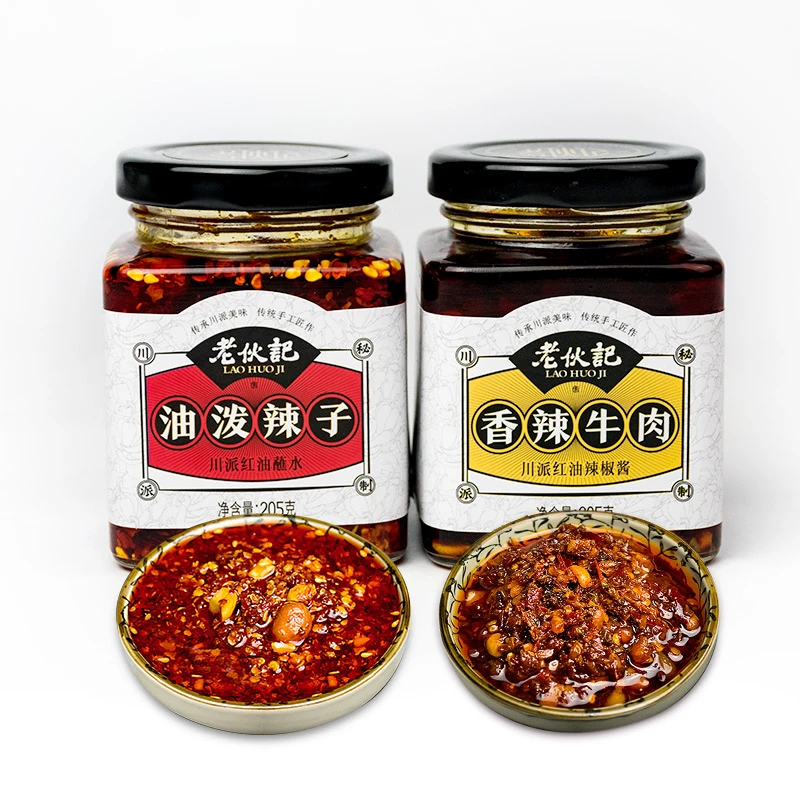 川派辣椒酱205g*2瓶装香辣牛肉酱油泼辣子即食下饭拌饭拌面鲜香