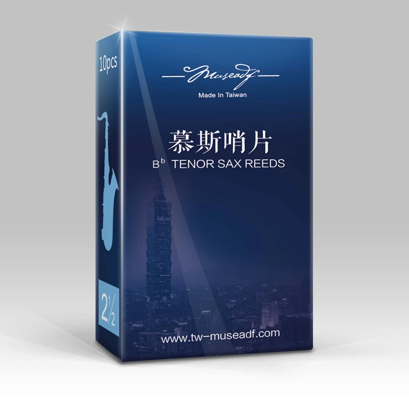 台湾慕斯萨克斯哨片中音次中音高音