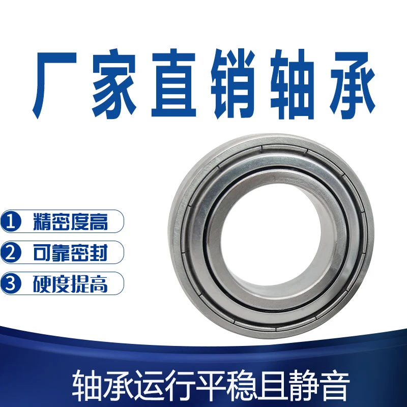 厂家直销 6210 6211 6212 6213 6214 -2RS /ZZ 深沟球轴承