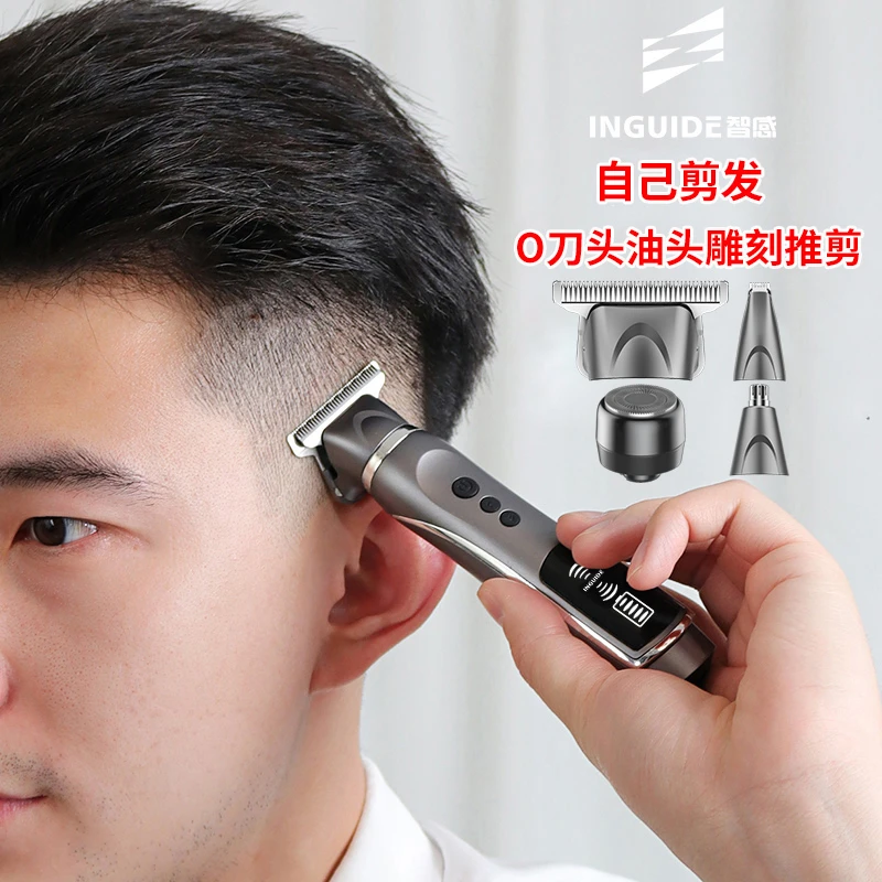 智感油头雕刻电推剪刻痕小推子自助理发器剃光头神器自己剪刮头发