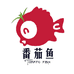 番茄鱼玩具汇