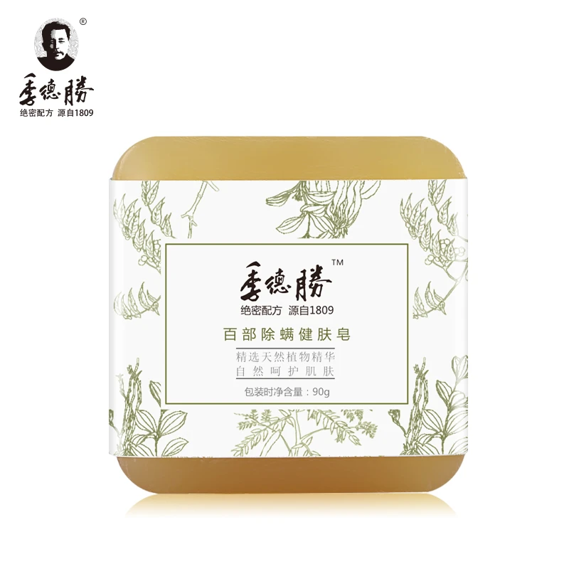 季德胜百部除螨香皂洁面皂90g