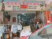 厦门市翔安区鑫酷乐童装店