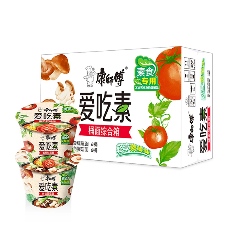 康师傅爱吃素番茄鲜蔬+什锦菌菇106g*12桶整箱