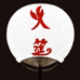 火筵旗舰店