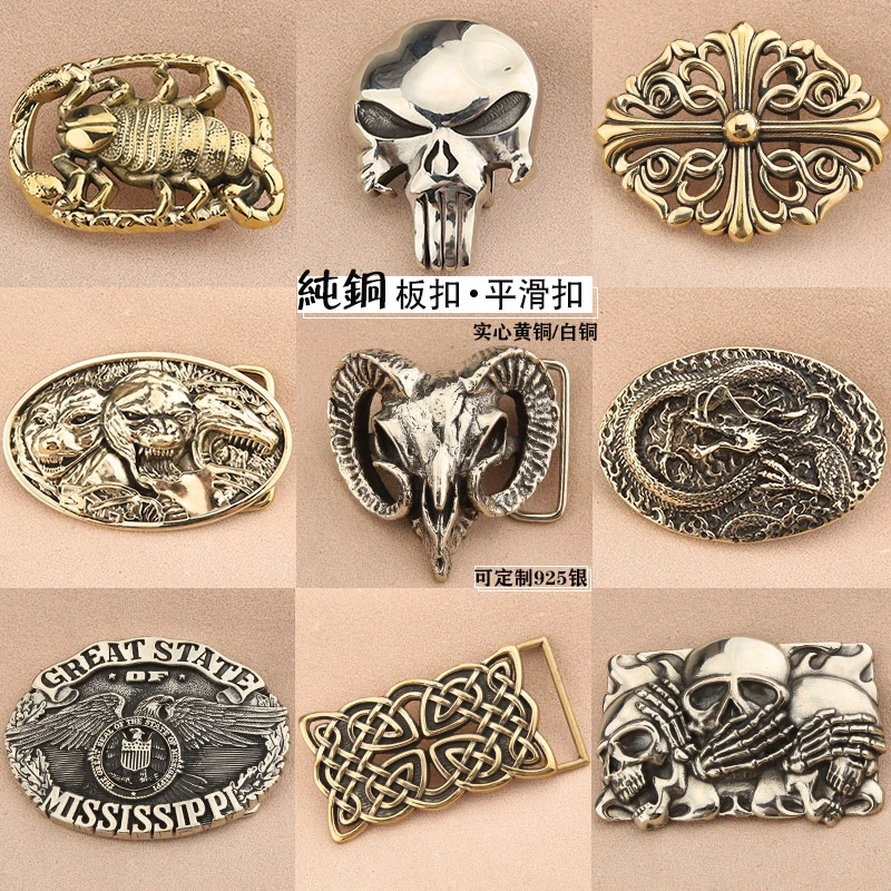 纯铜皮带扣腰带扣白铜黄铜不锈钢板扣机车羊头骷髅皮复古镂空