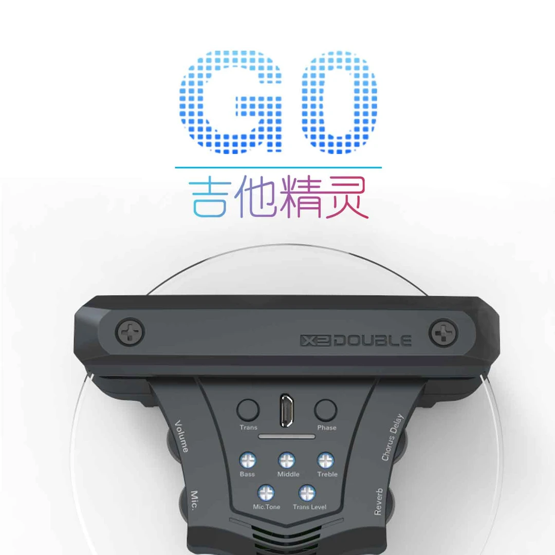 德博加振拾音器Double吉他精灵G0吉他加振调节包邮