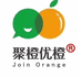 橙就您