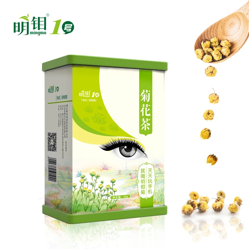 明钼有机菊花茶优选胎菊福白菊富钼白菊可搭决明子枸杞花茶50g/罐
