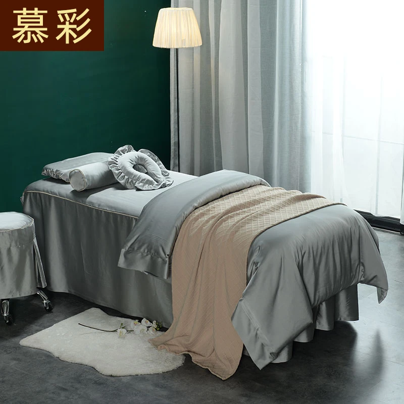 慕彩美容床罩四件套高档轻奢风简约纯色棉被里按摩推拿铺床套床品