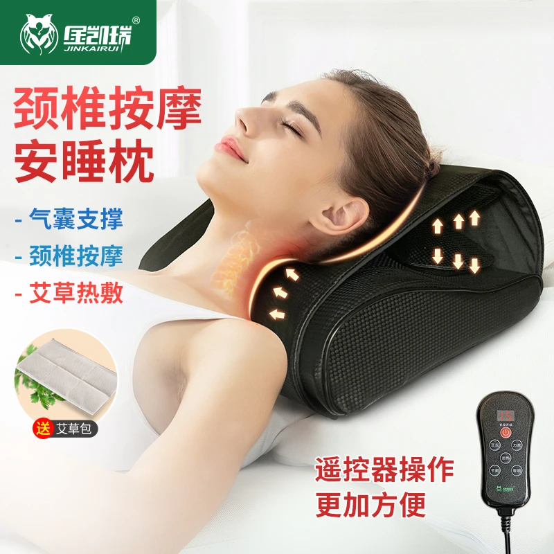 JINKAIRUI/金凯瑞多功能肩颈升级版 智能手控 真正的仿真人按摩枕