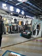 巴黎绅士潮牌男装