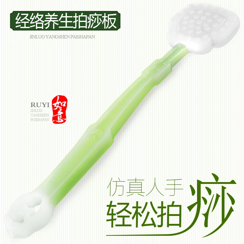 拍痧板敲打经络舒适耐用拍沙板硅胶按摩腰部锤敲背捶背器