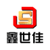 鑫世佳洛阳市金世佳办公家具有限公司收纳用品专卖店