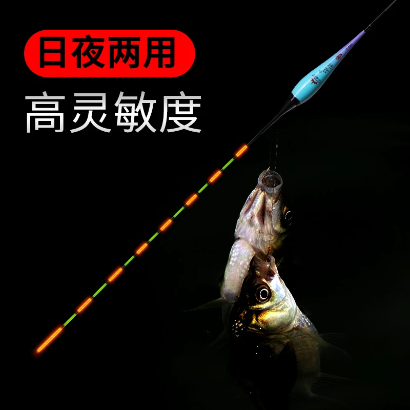 冠标日夜两用夜光漂超灵敏鲫鱼电子漂醒目夜光浮漂夜鱼漂纳米正品