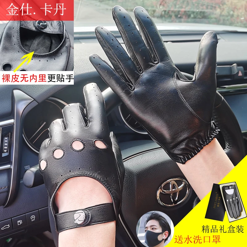 春秋开车真皮男士半指手套防滑骑行开车机车摩托车单皮薄羊皮手套