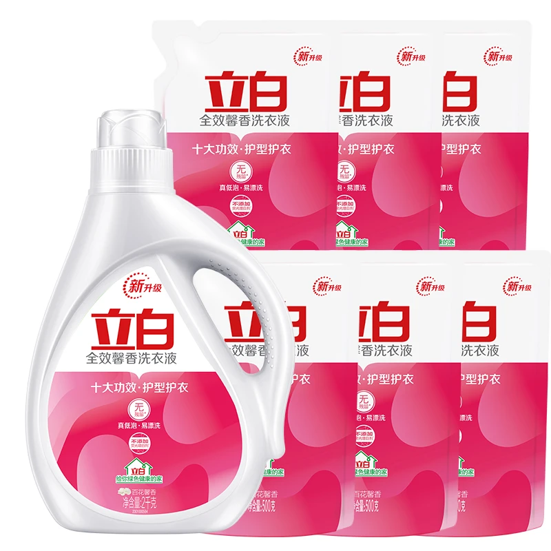 【立白推荐】立白全效馨香洗衣液2kg*1瓶+500g*6袋去渍留香持久sc